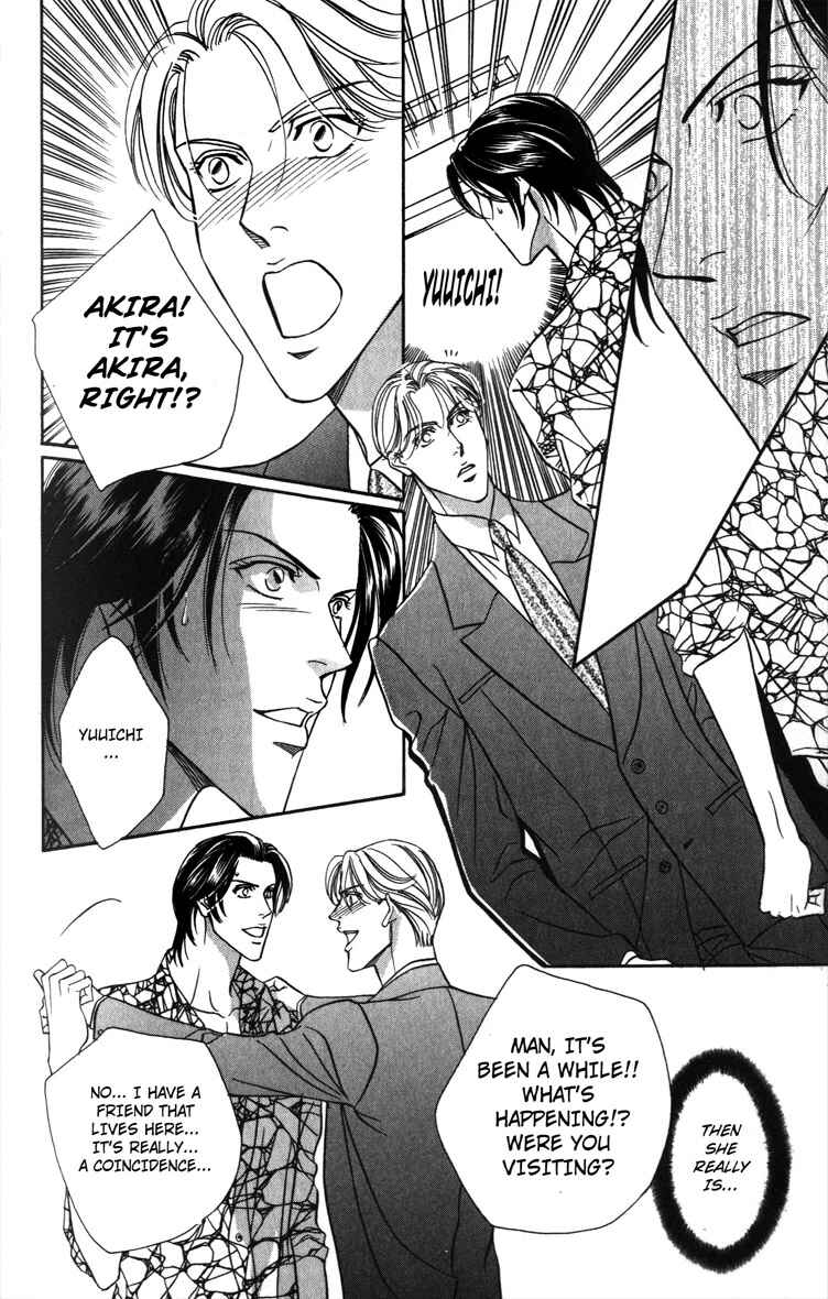 Page 14 Chapter 4.5 Umaimon Kuwasero!