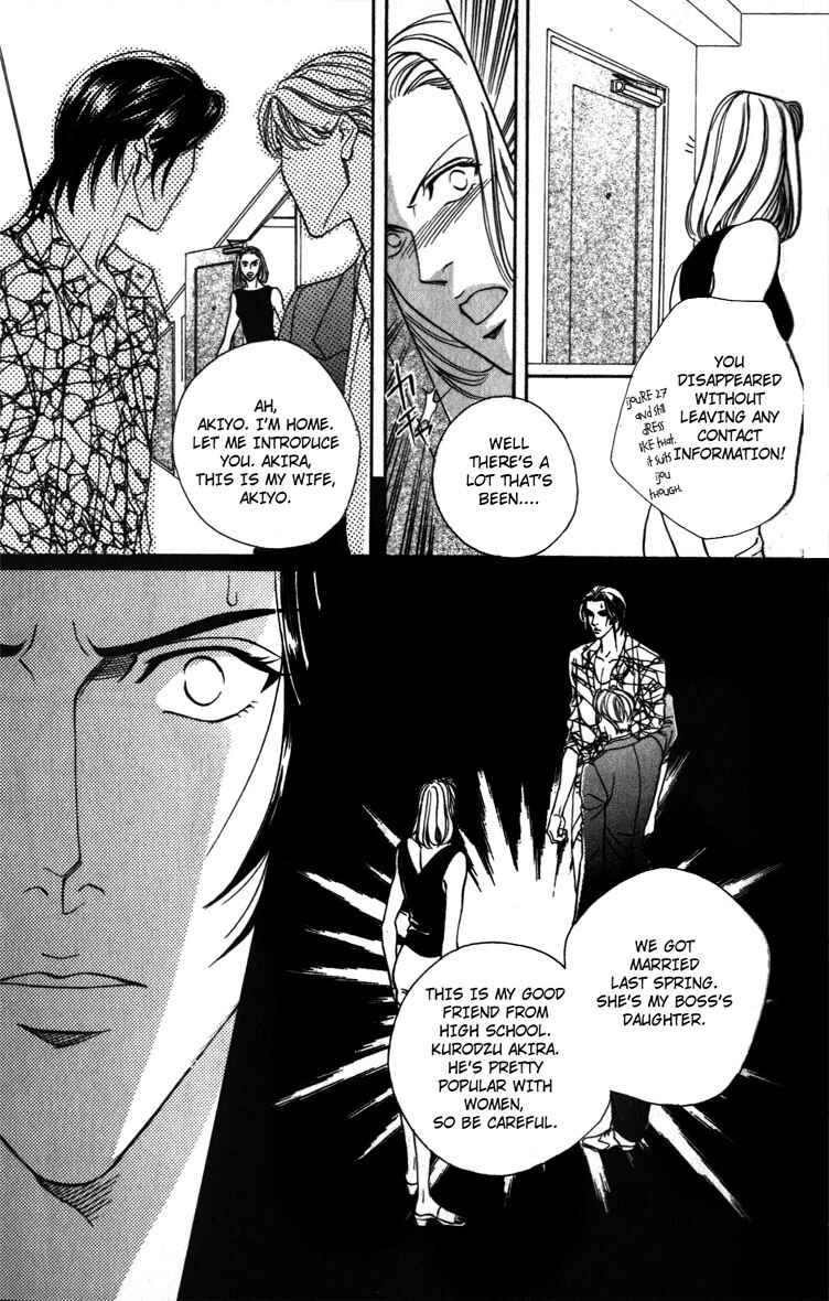 Page 15 Chapter 4.5 Umaimon Kuwasero!