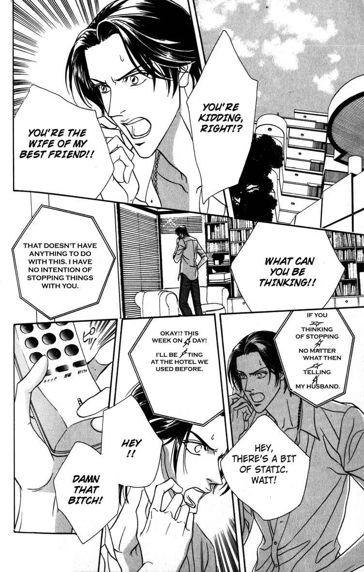 Page 16 Chapter 4.5 Umaimon Kuwasero!