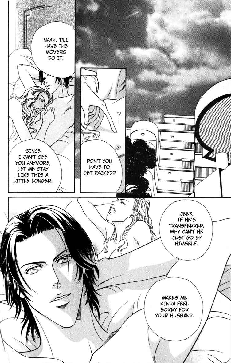 Page 2 Chapter 4.5 Umaimon Kuwasero!