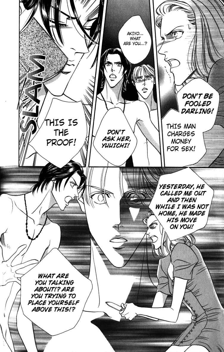 Page 22 Chapter 4.5 Umaimon Kuwasero!
