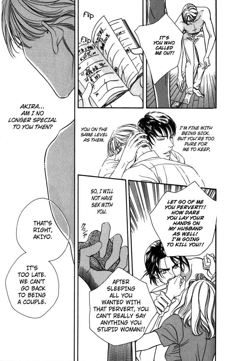 Page 23 Chapter 4.5 Umaimon Kuwasero!