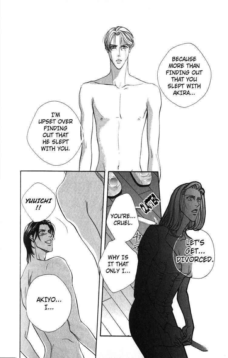 Page 24 Chapter 4.5 Umaimon Kuwasero!