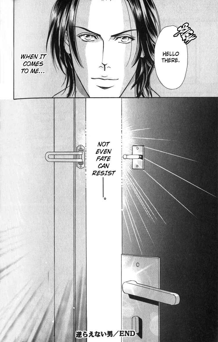 Page 32 Chapter 4.5 Umaimon Kuwasero!