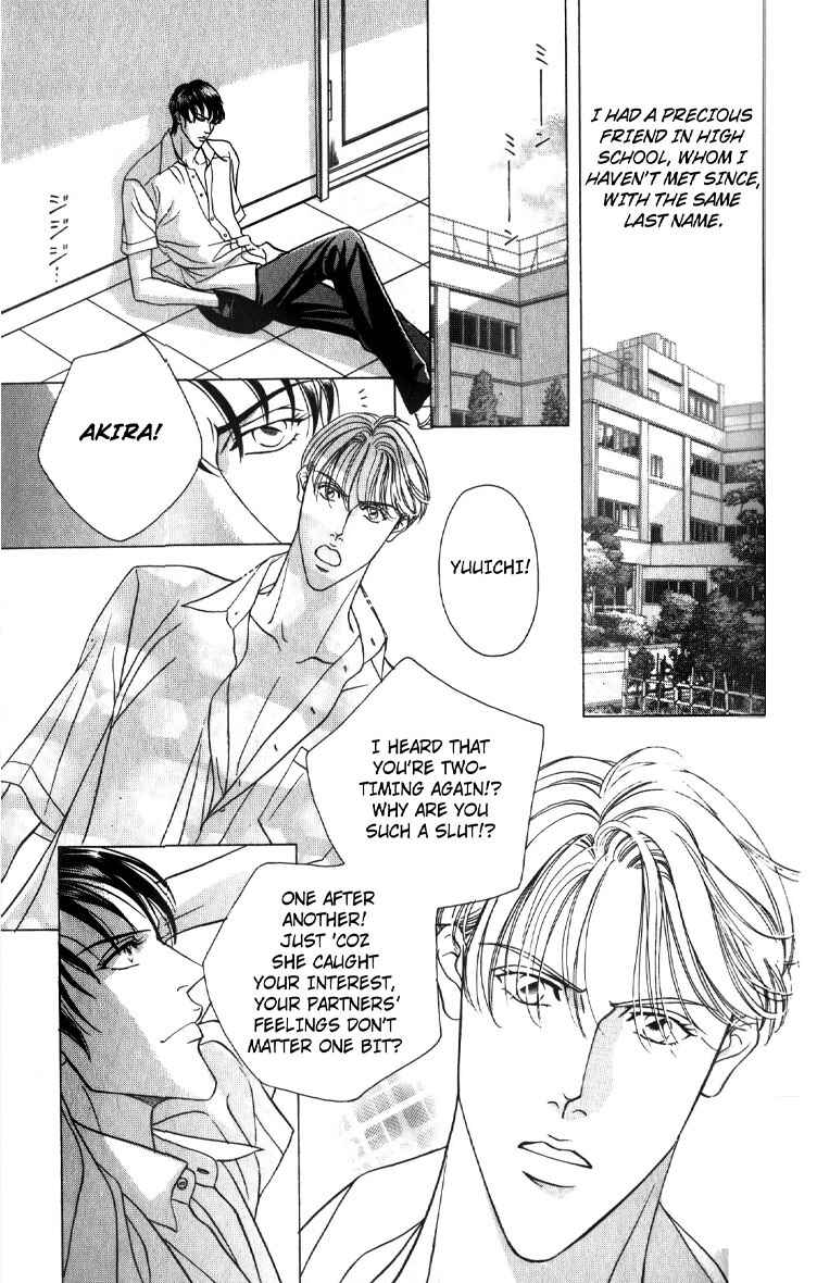 Page 7 Chapter 4.5 Umaimon Kuwasero!