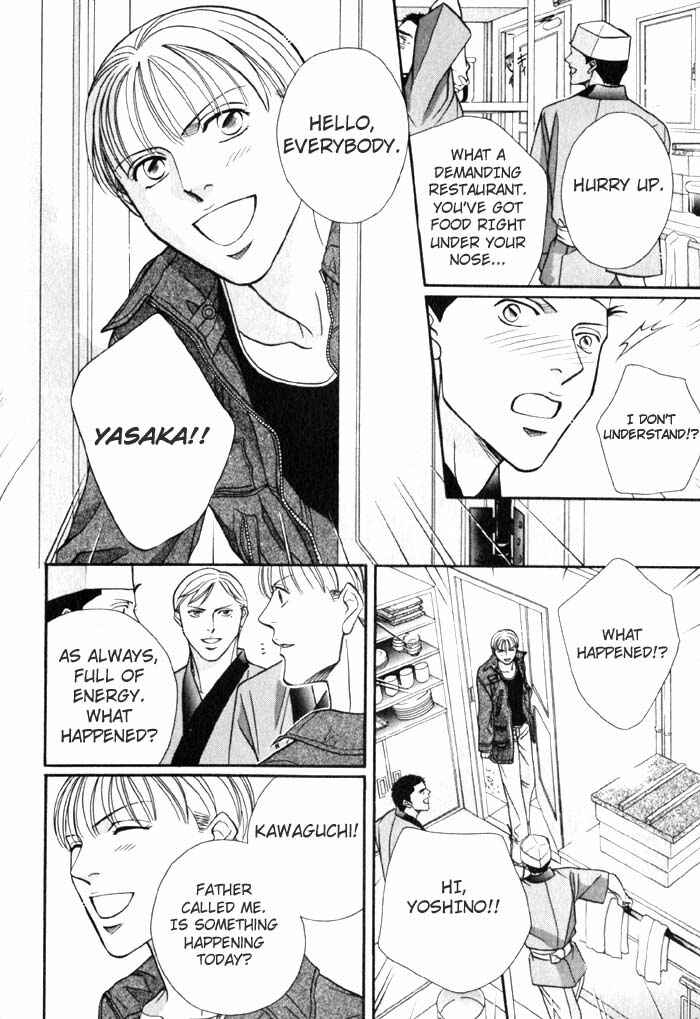 Page 10 Chapter 6 Umaimon Kuwasero!