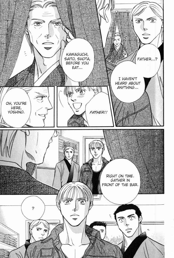 Page 11 Chapter 6 Umaimon Kuwasero!