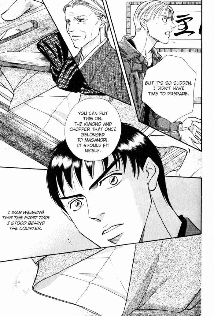 Page 15 Chapter 6 Umaimon Kuwasero!