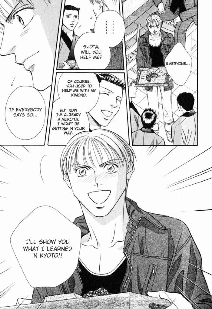 Page 17 Chapter 6 Umaimon Kuwasero!