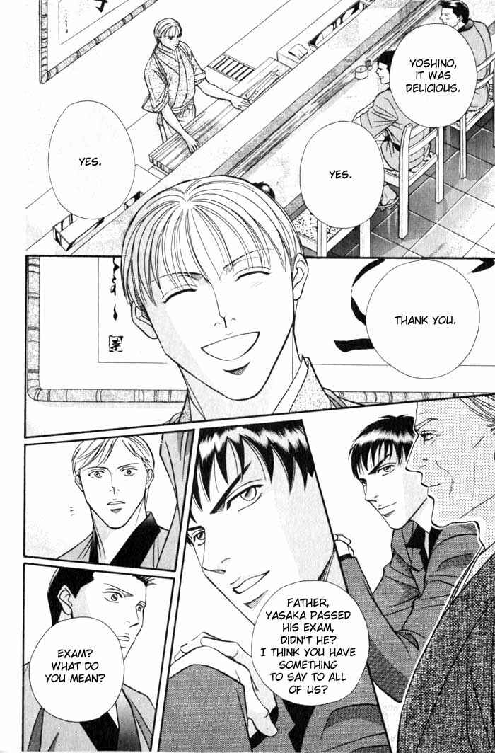 Page 22 Chapter 6 Umaimon Kuwasero!