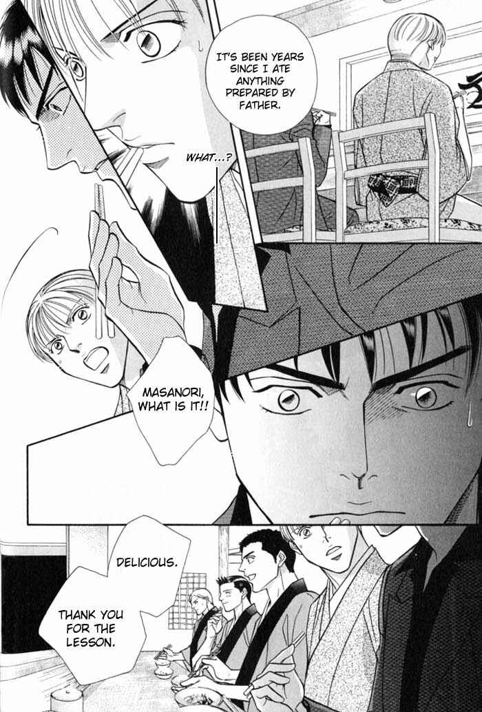 Page 24 Chapter 6 Umaimon Kuwasero!