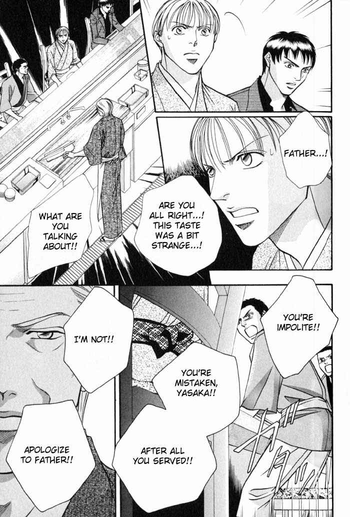 Page 25 Chapter 6 Umaimon Kuwasero!