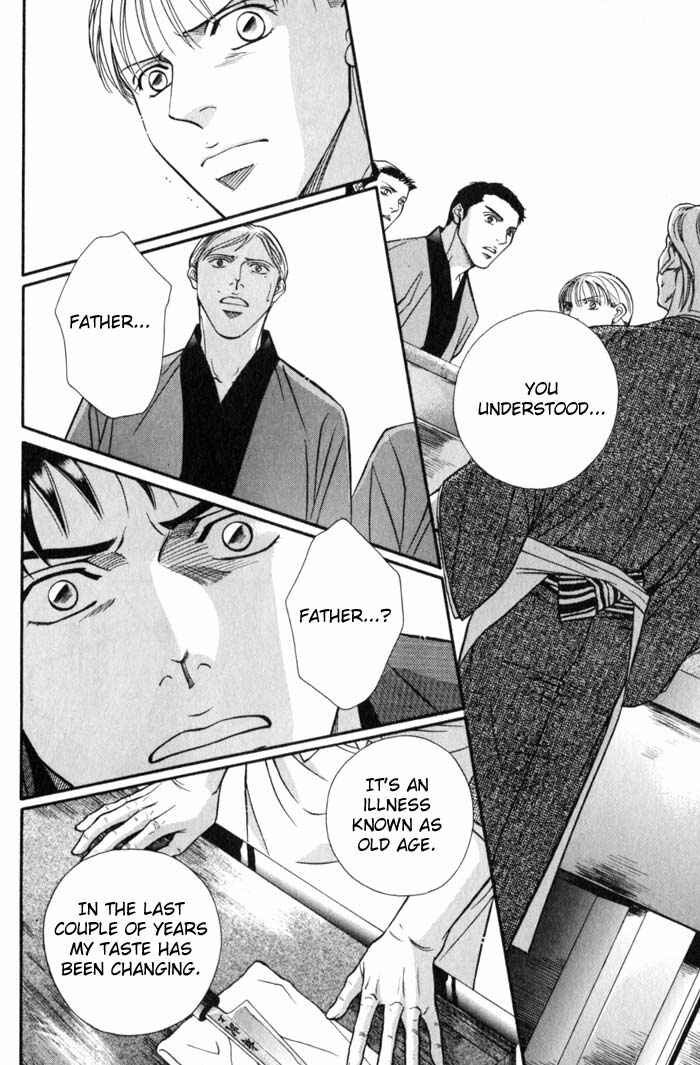 Page 26 Chapter 6 Umaimon Kuwasero!