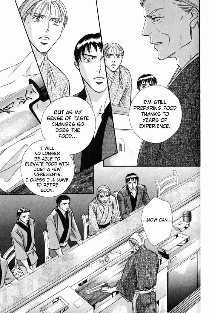 Page 27 Chapter 6 Umaimon Kuwasero!