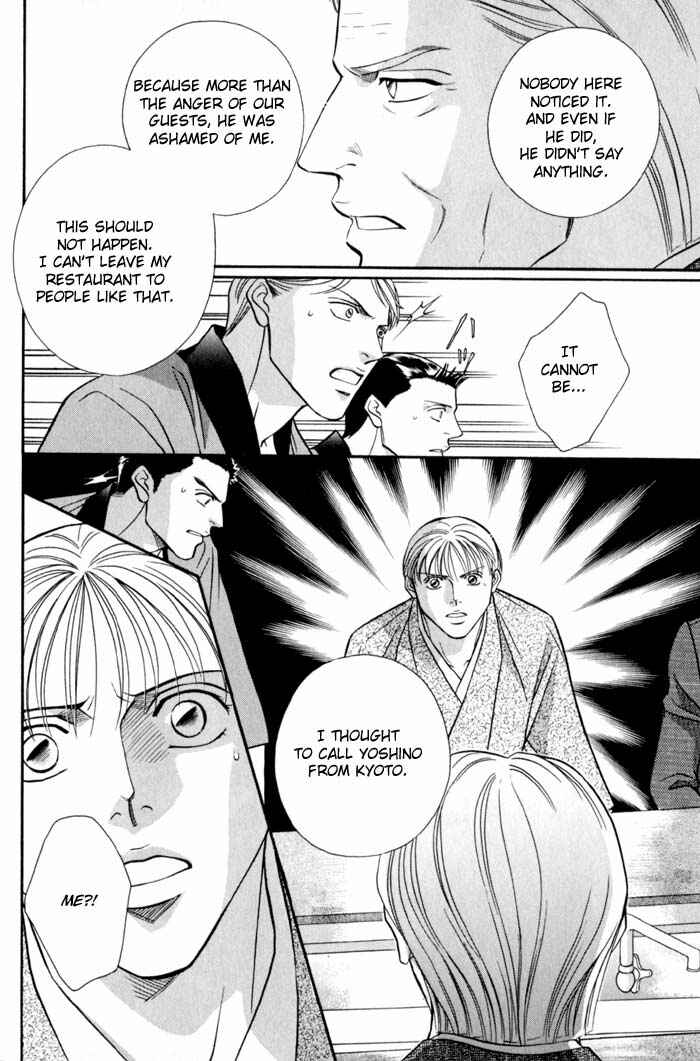 Page 28 Chapter 6 Umaimon Kuwasero!