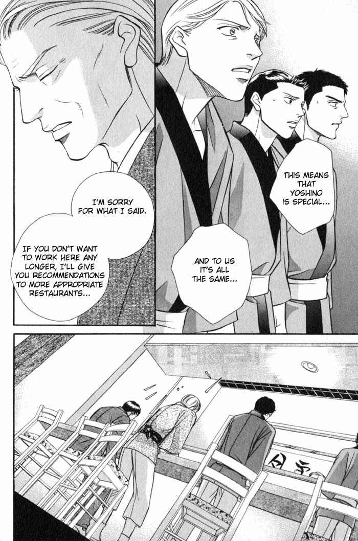 Page 30 Chapter 6 Umaimon Kuwasero!