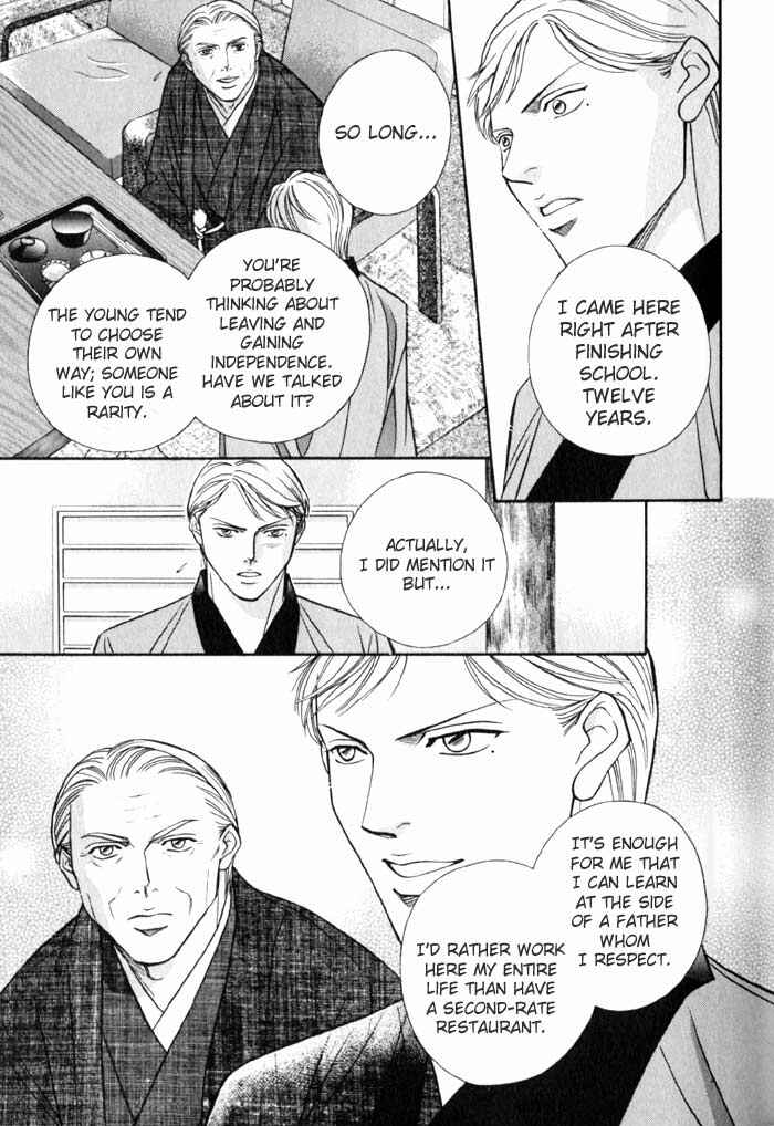 Page 5 Chapter 6 Umaimon Kuwasero!