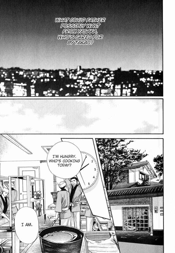 Page 9 Chapter 6 Umaimon Kuwasero!