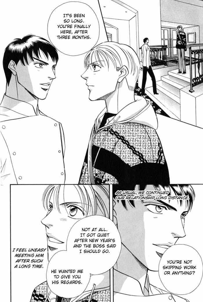 Page 10 Chapter 5 Umaimon Kuwasero!