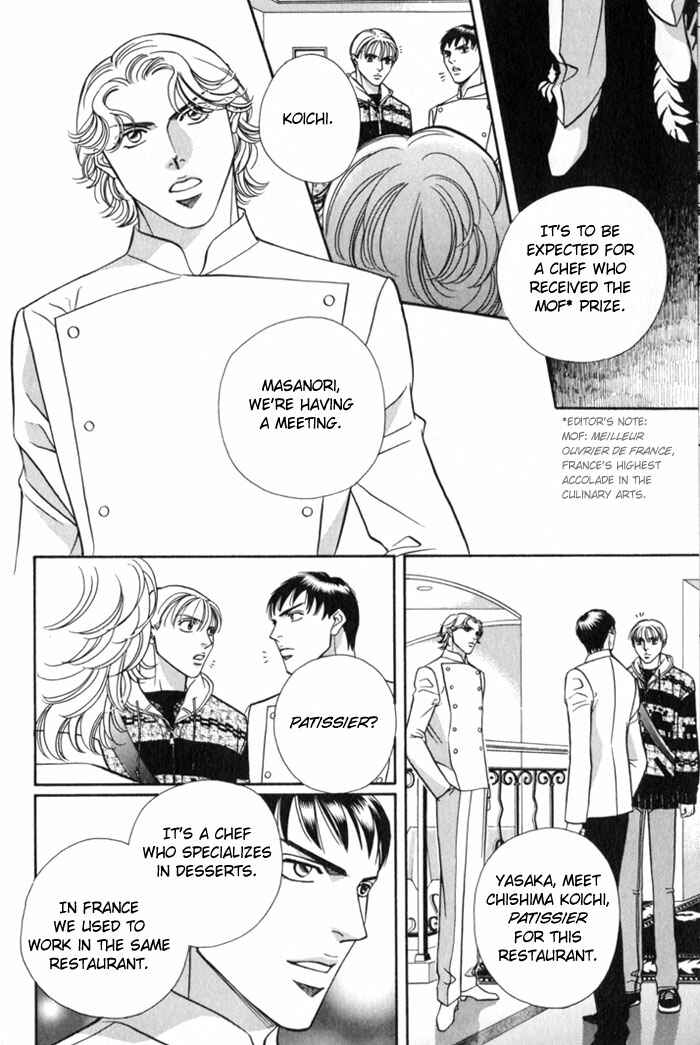 Page 12 Chapter 5 Umaimon Kuwasero!