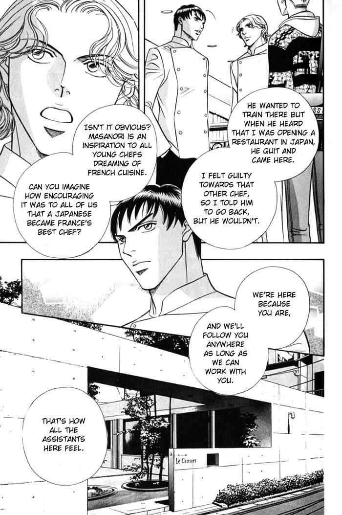 Page 13 Chapter 5 Umaimon Kuwasero!