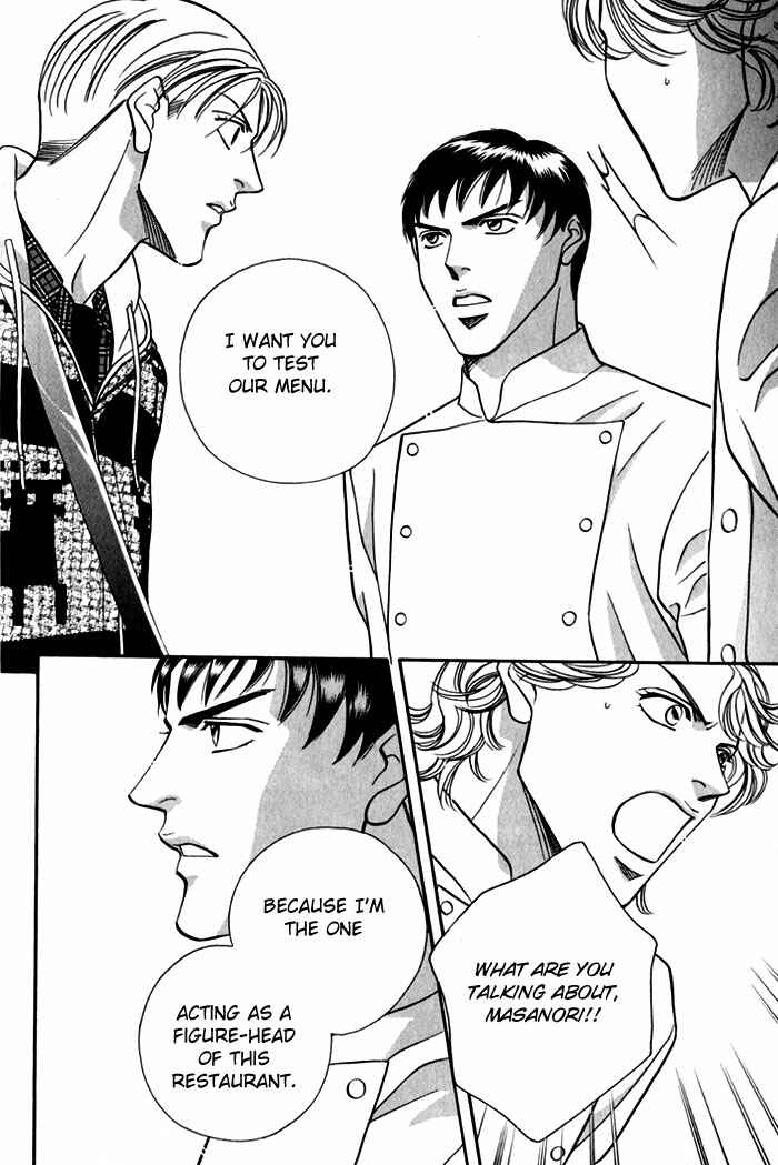 Page 16 Chapter 5 Umaimon Kuwasero!