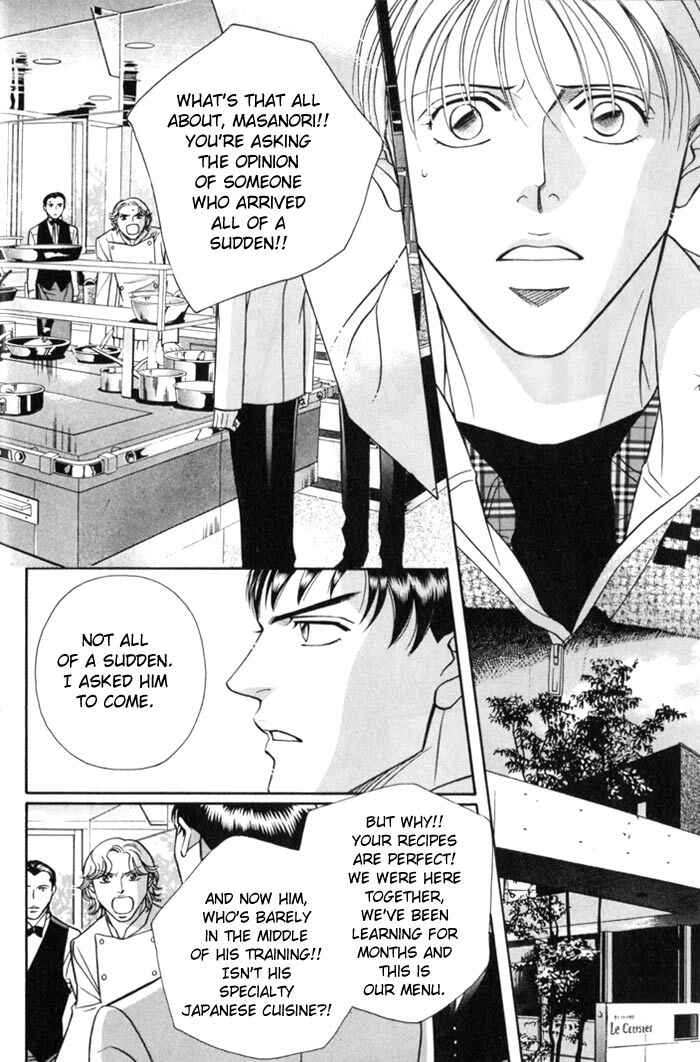 Page 18 Chapter 5 Umaimon Kuwasero!