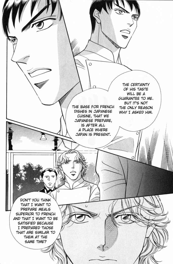 Page 20 Chapter 5 Umaimon Kuwasero!