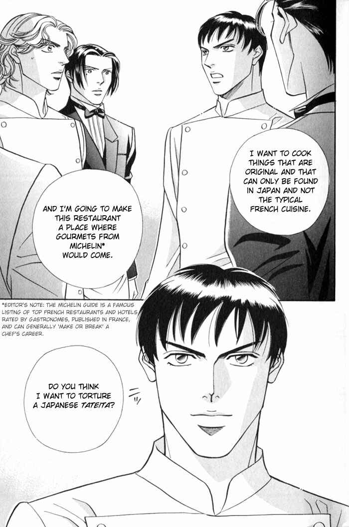Page 21 Chapter 5 Umaimon Kuwasero!
