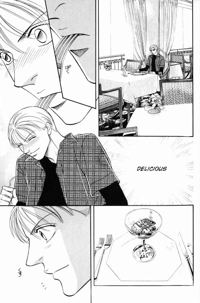 Page 23 Chapter 5 Umaimon Kuwasero!