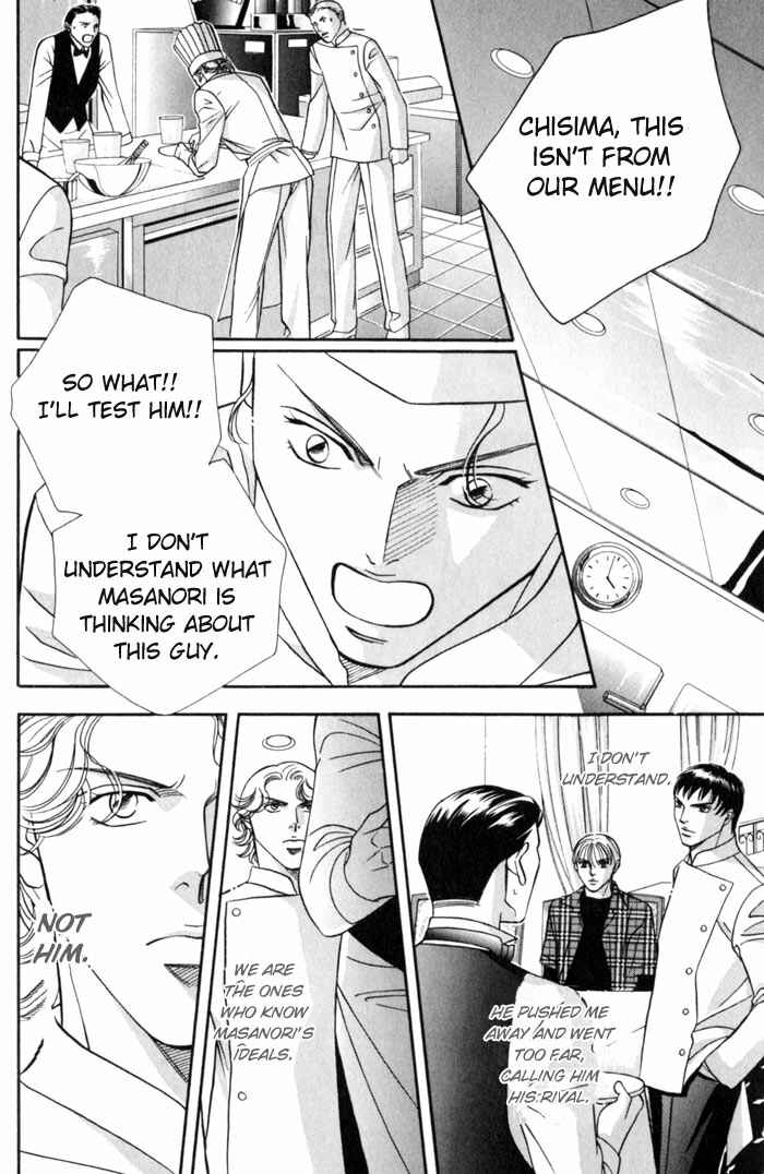 Page 26 Chapter 5 Umaimon Kuwasero!