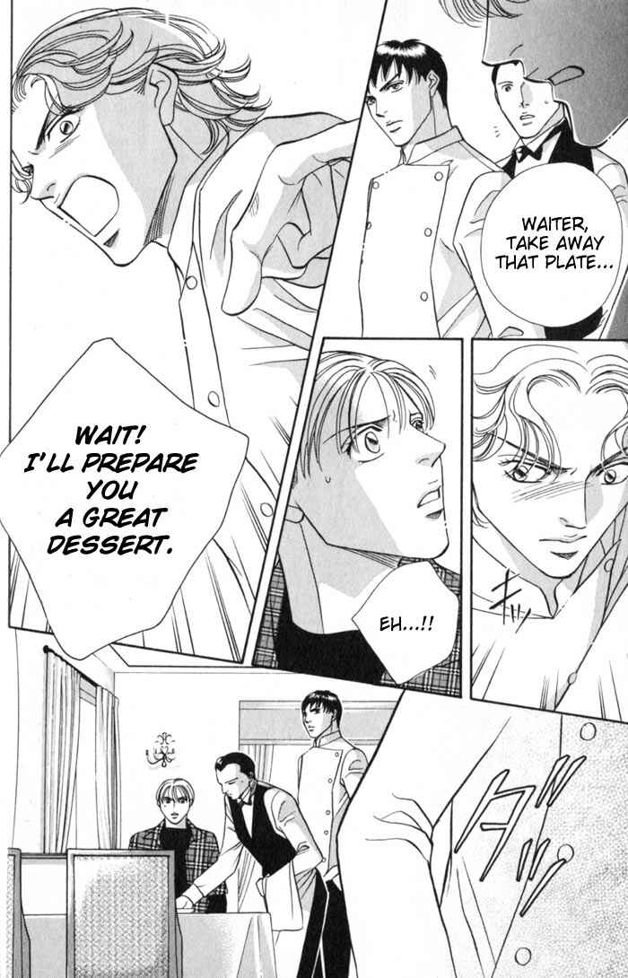 Page 32 Chapter 5 Umaimon Kuwasero!
