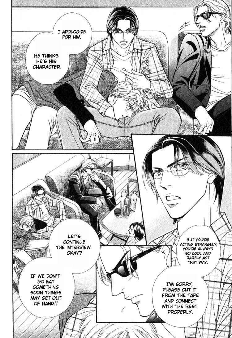Page 10 Chapter 9.5 Umaimon Kuwasero!