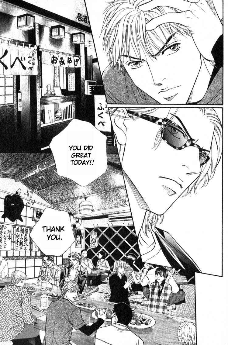 Page 11 Chapter 9.5 Umaimon Kuwasero!