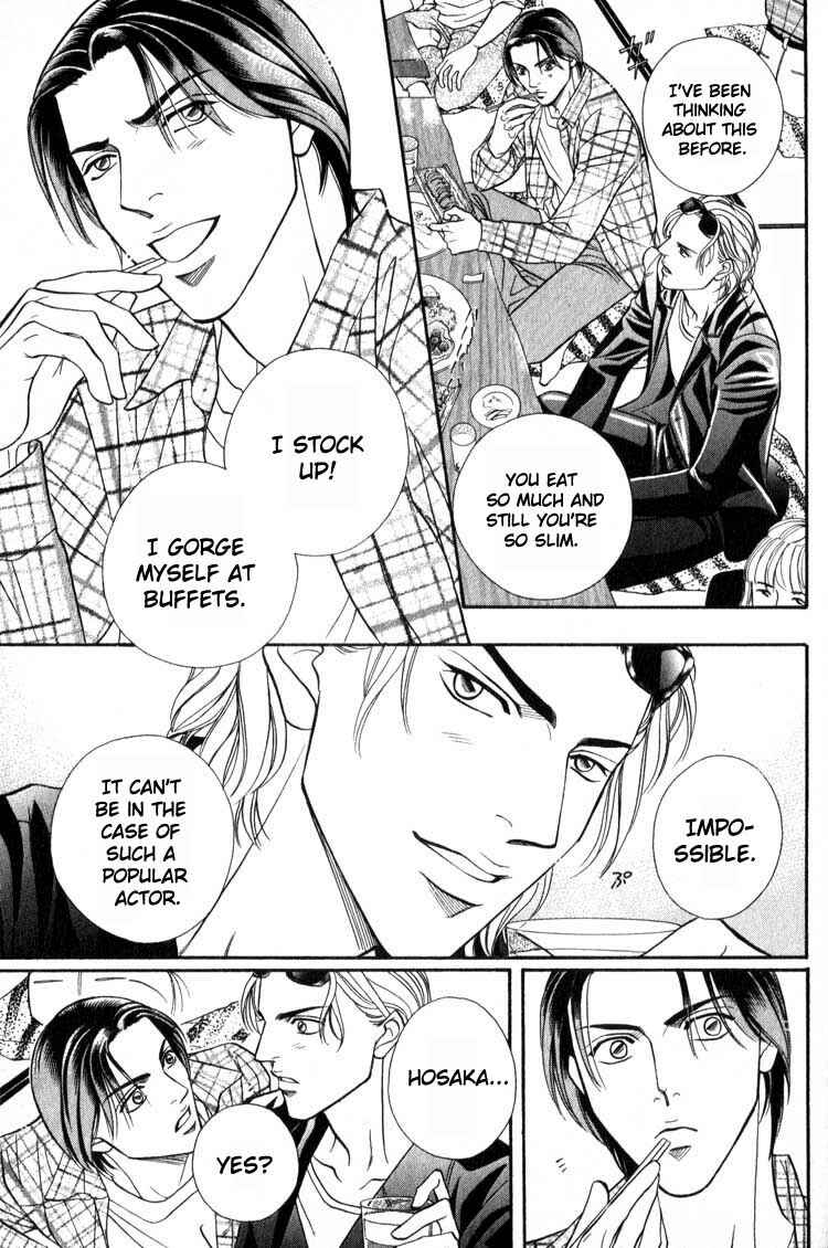 Page 13 Chapter 9.5 Umaimon Kuwasero!