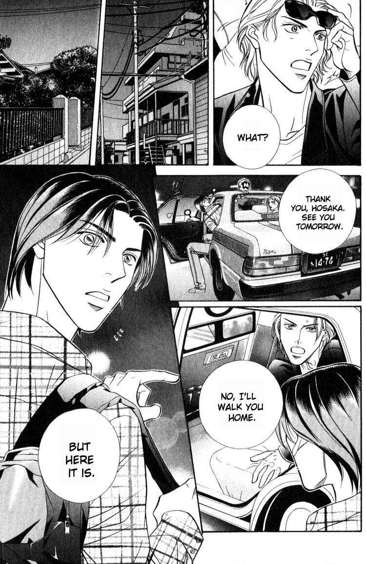 Page 19 Chapter 9.5 Umaimon Kuwasero!