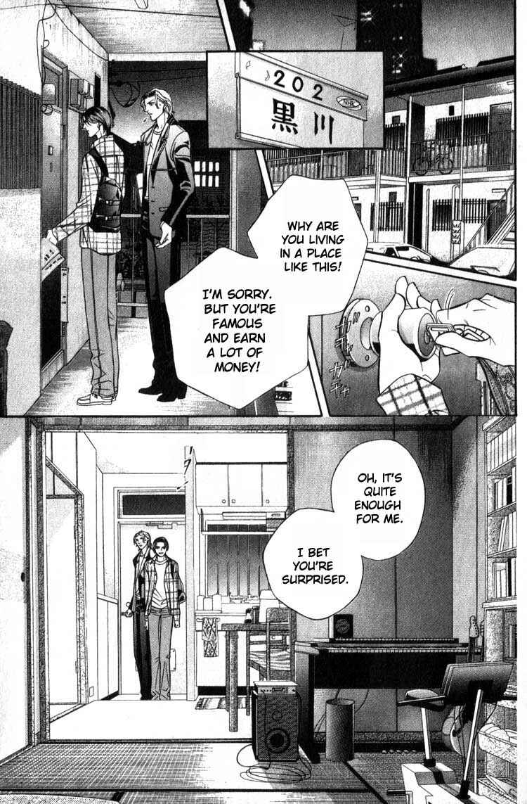 Page 21 Chapter 9.5 Umaimon Kuwasero!