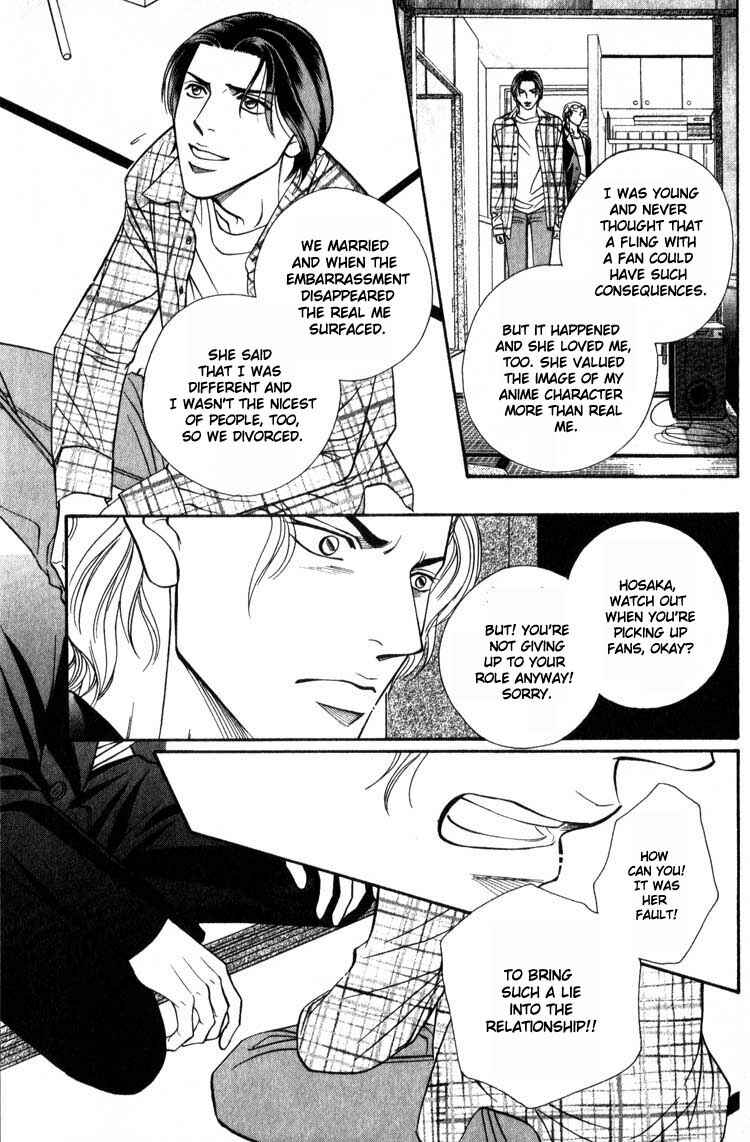 Page 23 Chapter 9.5 Umaimon Kuwasero!