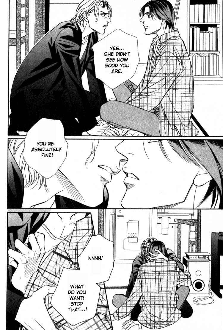 Page 24 Chapter 9.5 Umaimon Kuwasero!