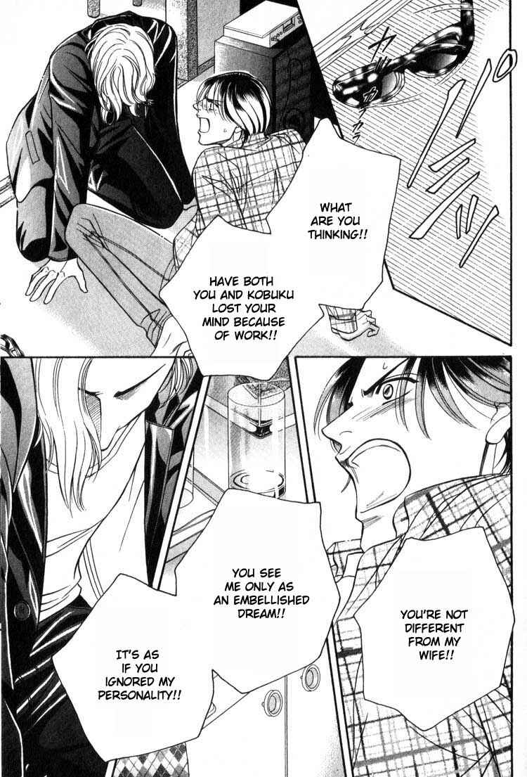 Page 25 Chapter 9.5 Umaimon Kuwasero!