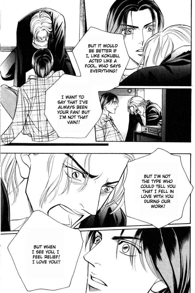 Page 27 Chapter 9.5 Umaimon Kuwasero!