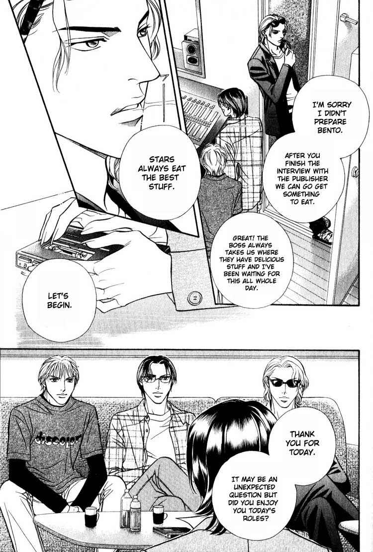 Page 7 Chapter 9.5 Umaimon Kuwasero!