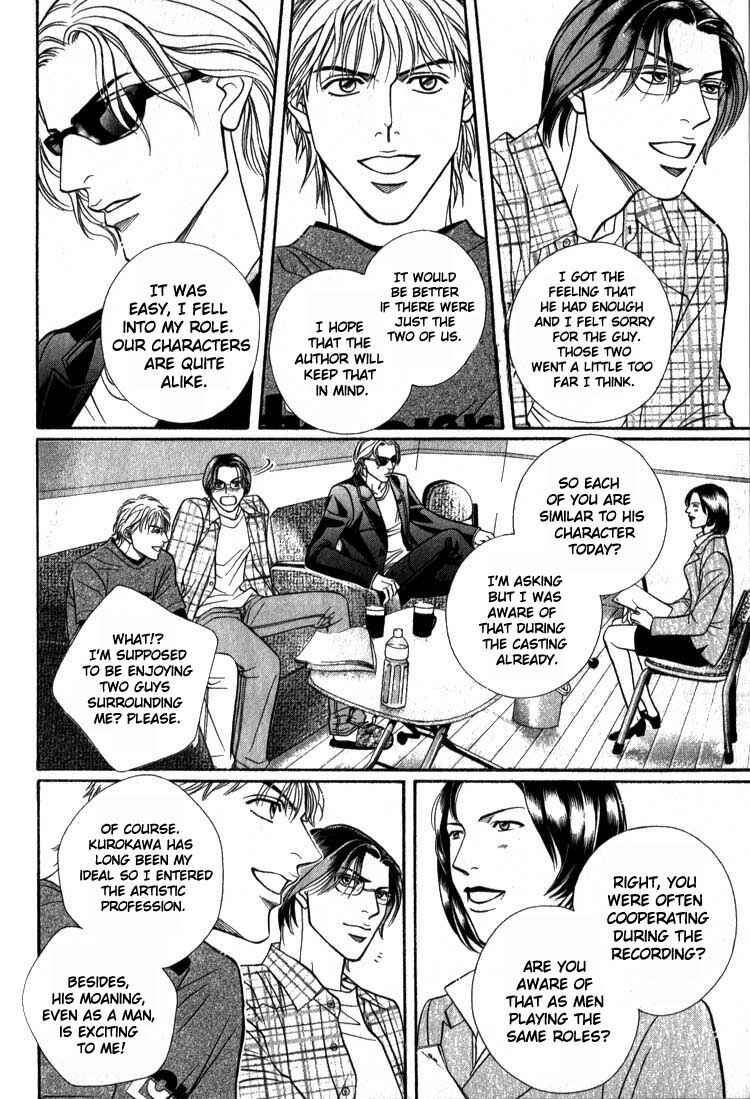 Page 8 Chapter 9.5 Umaimon Kuwasero!