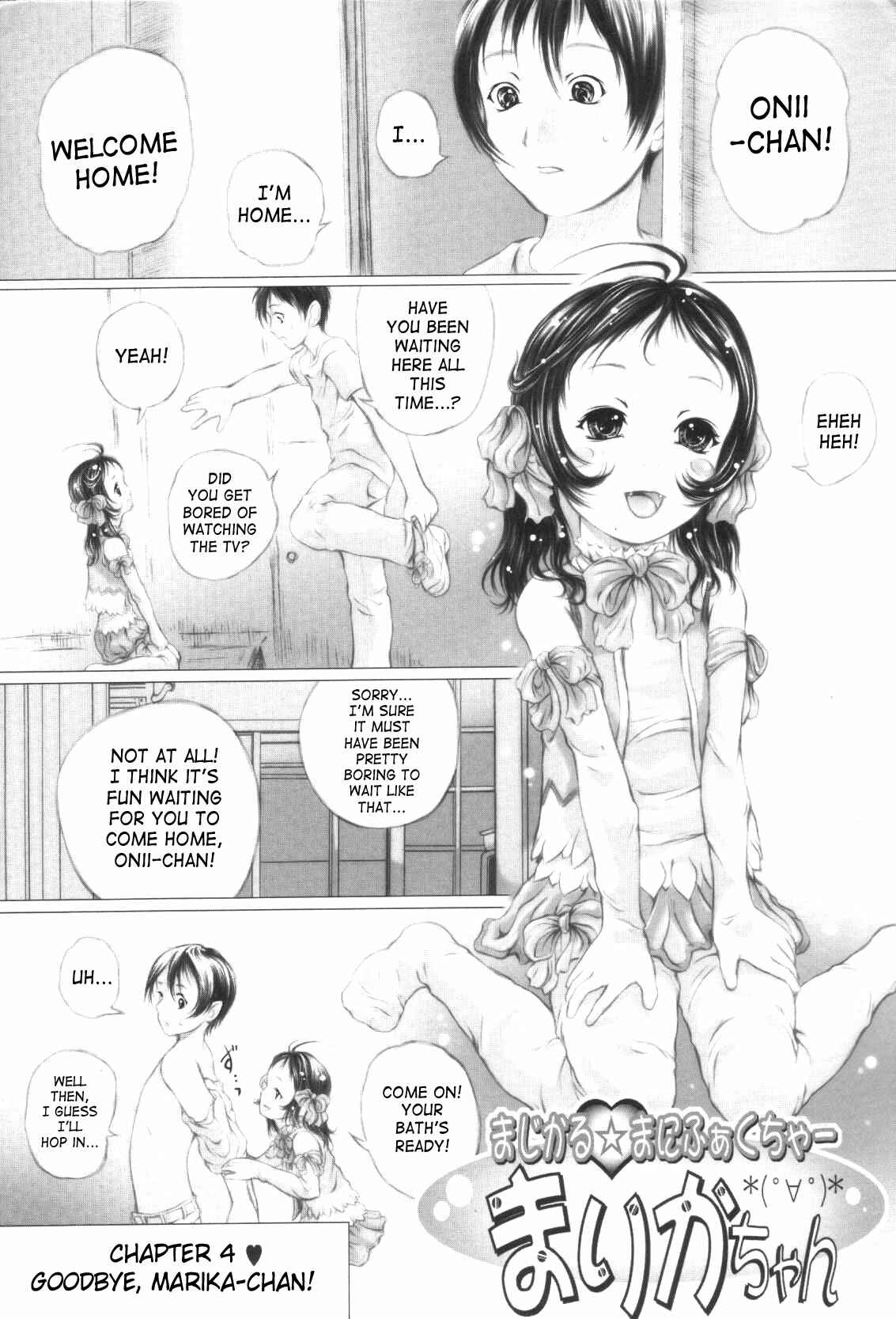 Page 1 Chapter 4 Shoujo Fuu