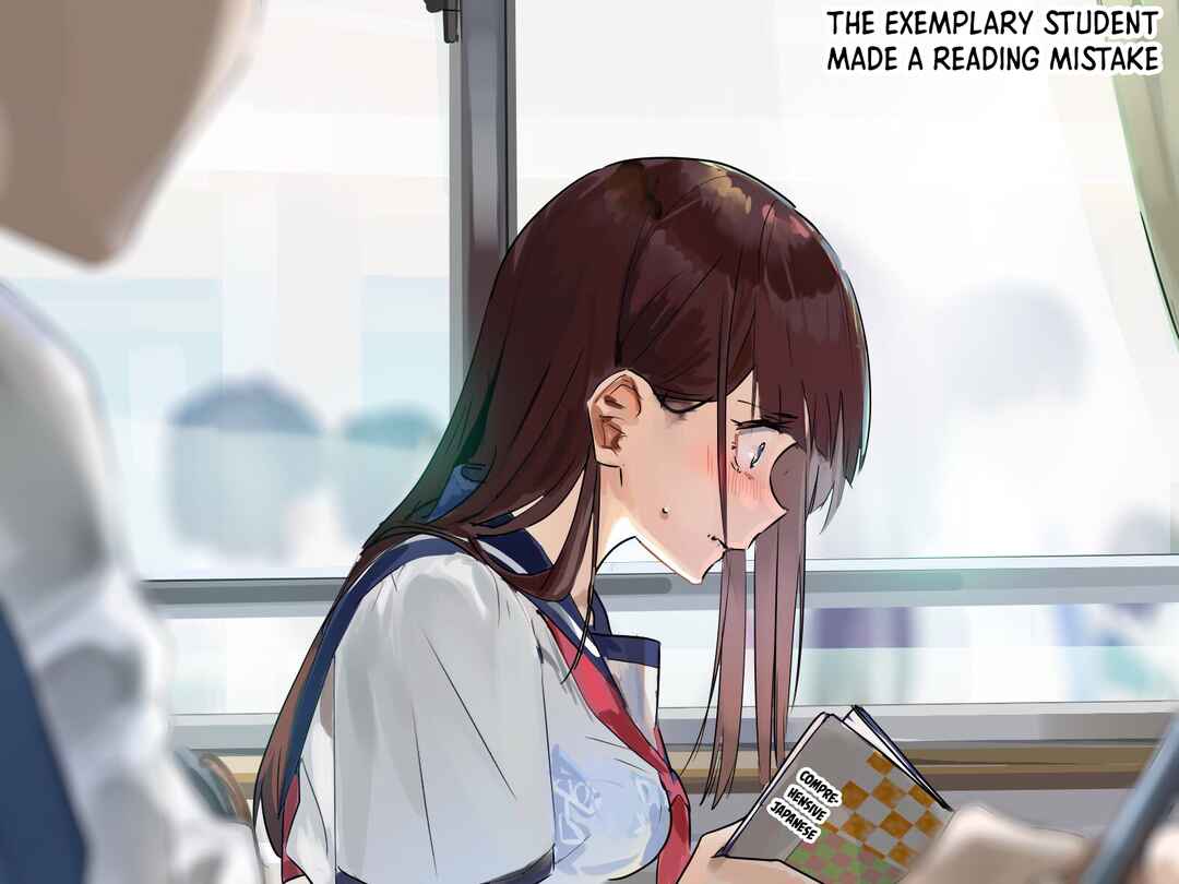 Page 1 Chapter 0.6 Kokugo ga Nigate na Iincho