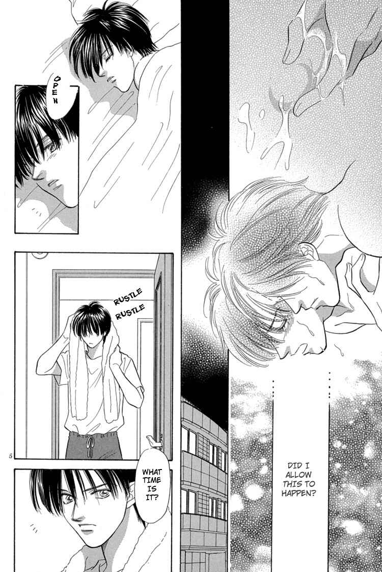 Page 12 Chapter 2 Mendou Michauyo