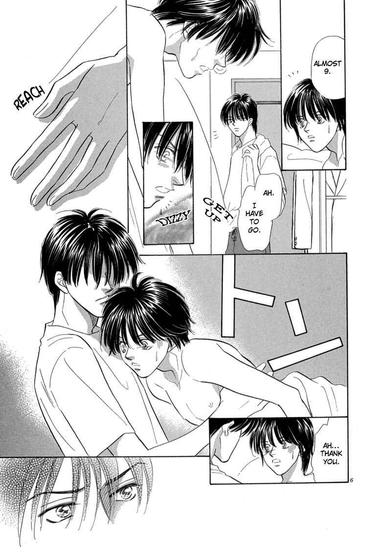 Page 13 Chapter 2 Mendou Michauyo