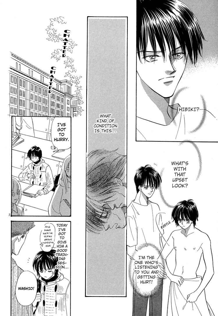 Page 14 Chapter 2 Mendou Michauyo