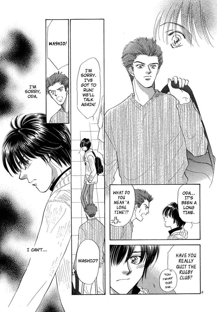 Page 15 Chapter 2 Mendou Michauyo
