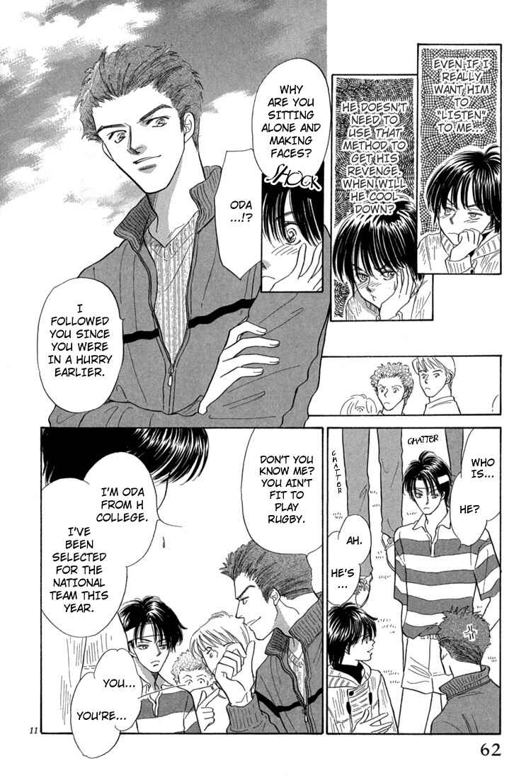 Page 18 Chapter 2 Mendou Michauyo